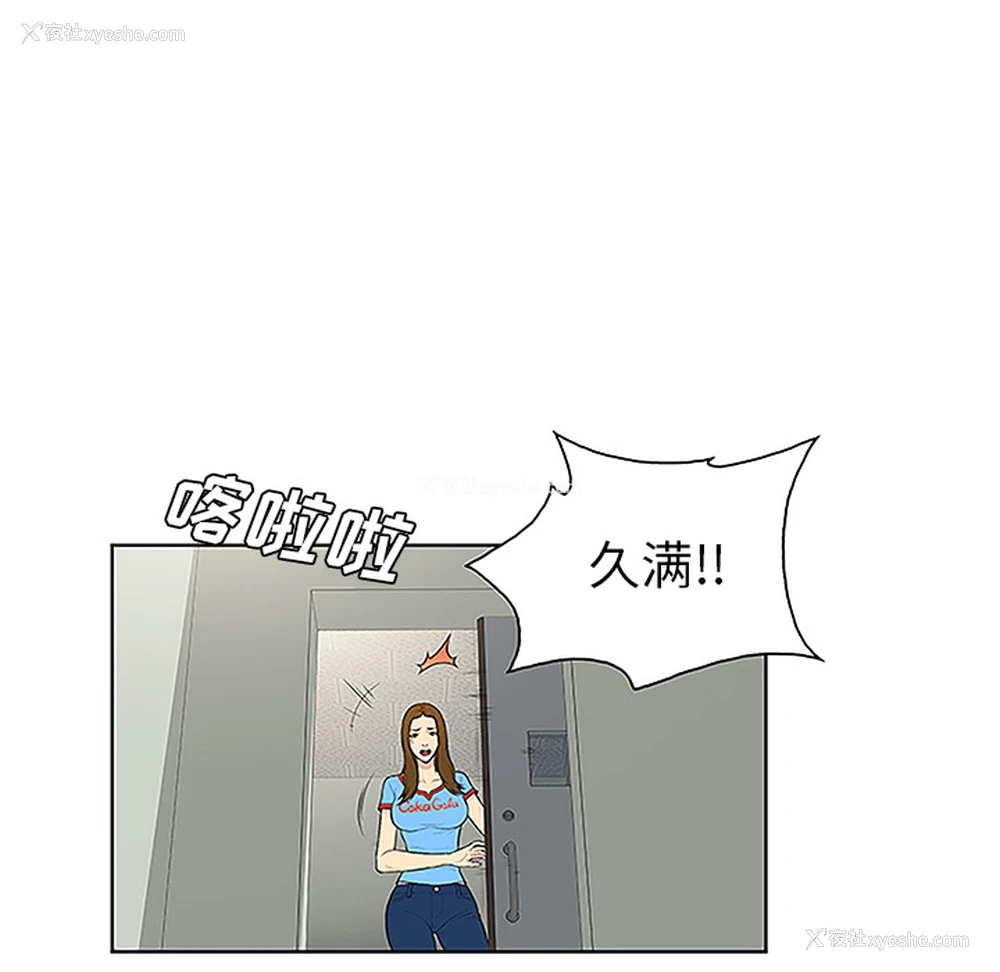 5P - 被女神环绕的男人