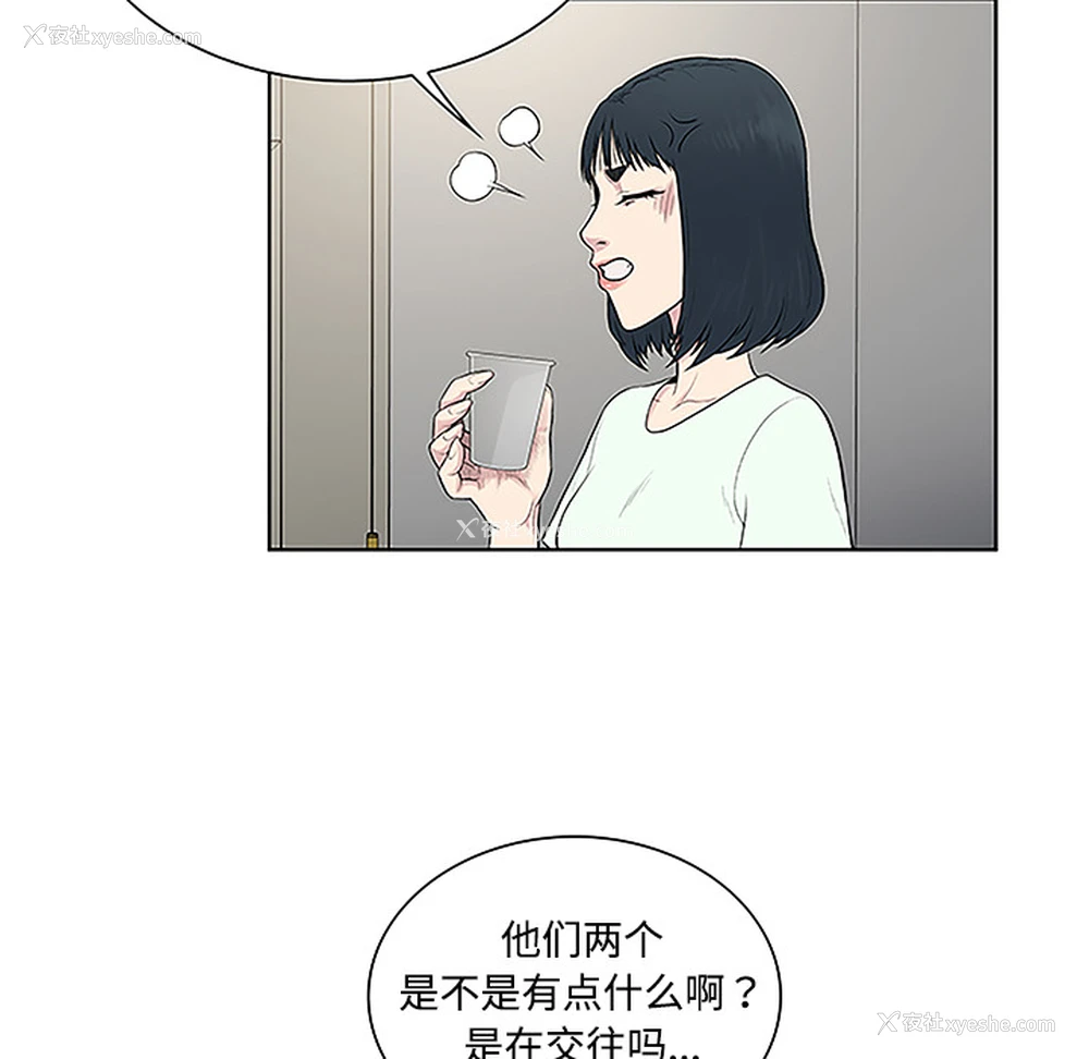 60P - 被女神环绕的男人