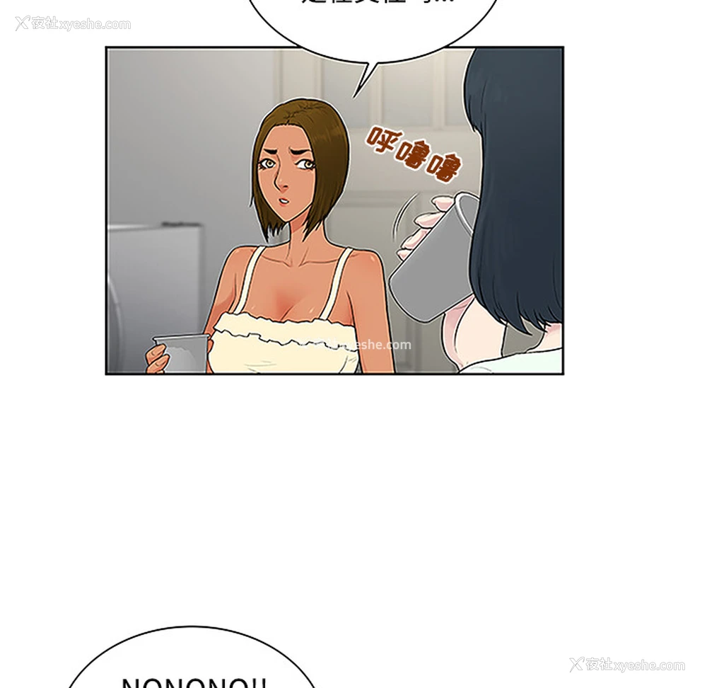 61P - 被女神环绕的男人