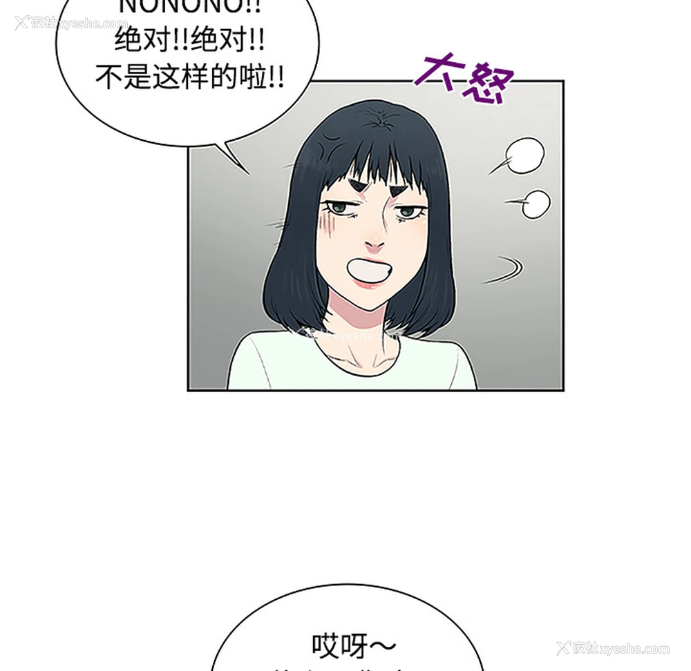 62P - 被女神环绕的男人