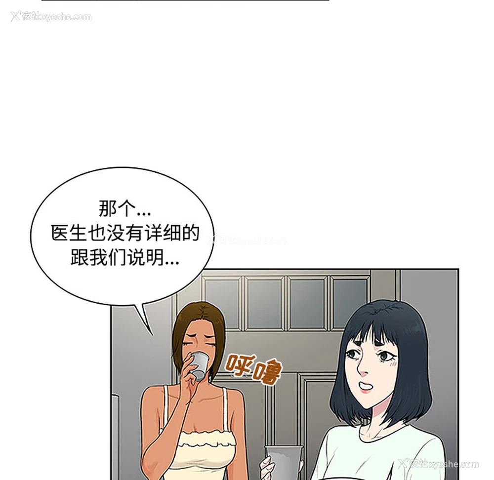 65P - 被女神环绕的男人