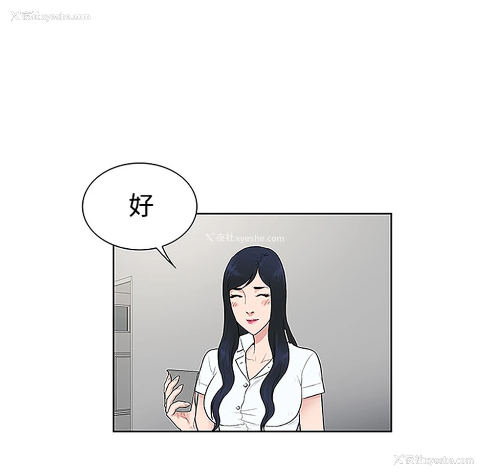 72P - 被女神环绕的男人