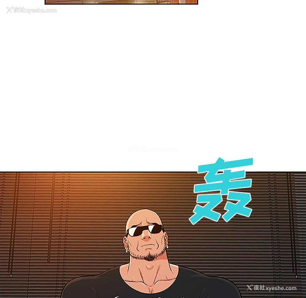 75P - 被女神环绕的男人