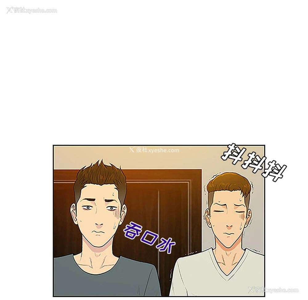 78P - 被女神环绕的男人