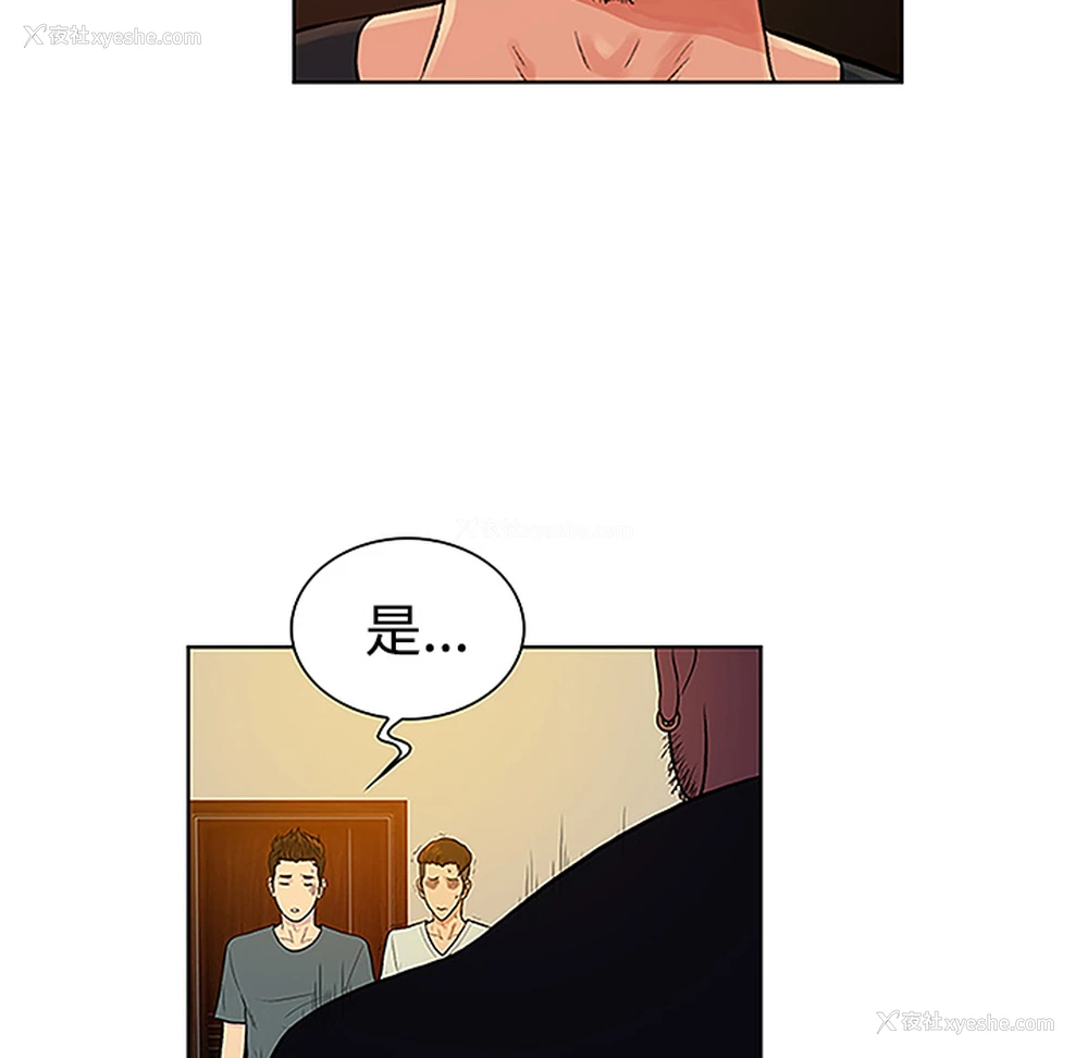 80P - 被女神环绕的男人