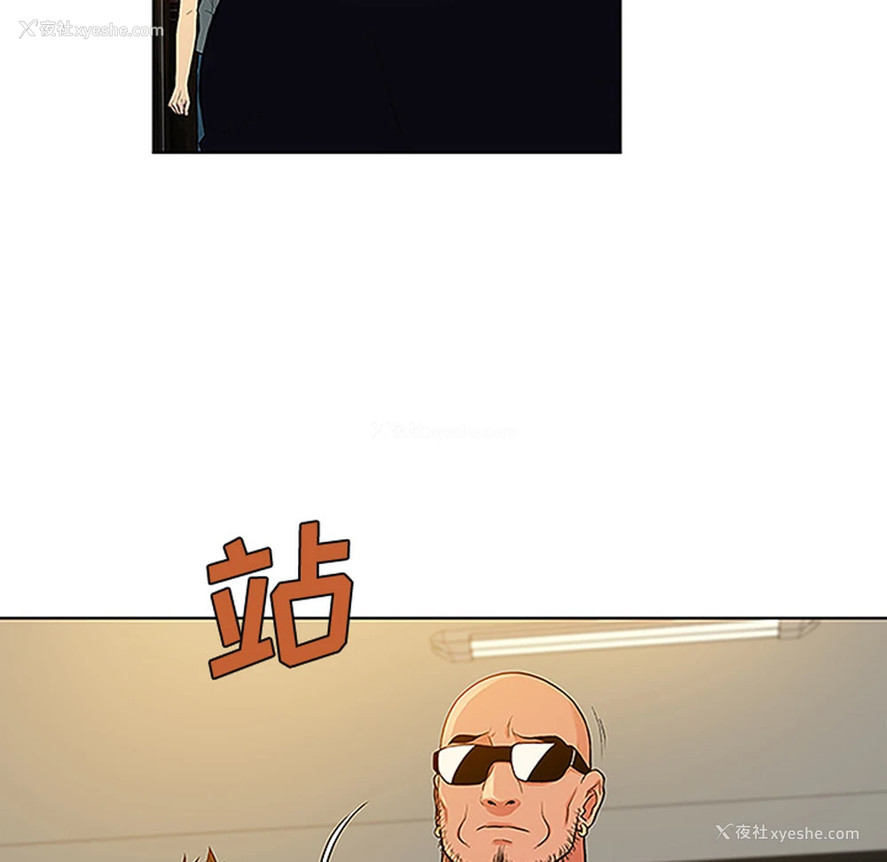 81P - 被女神环绕的男人