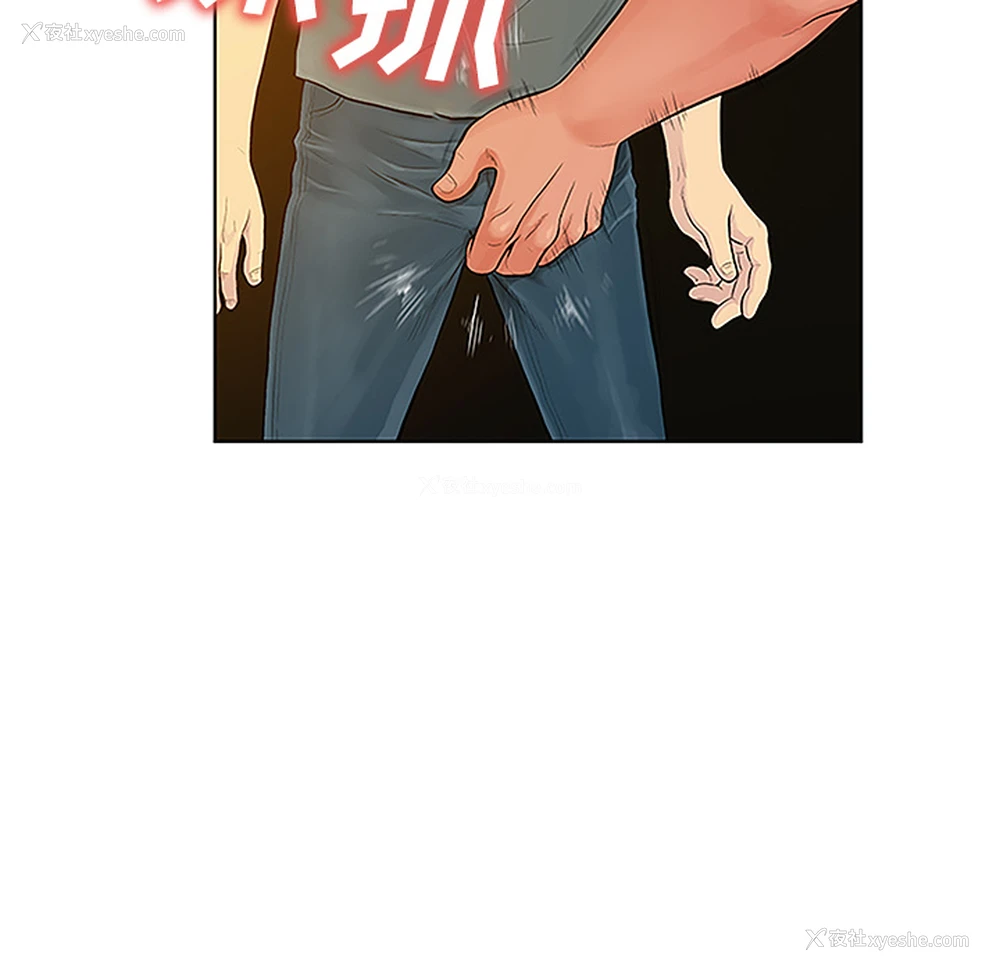 84P - 被女神环绕的男人
