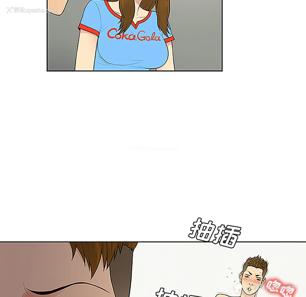 9P - 被女神环绕的男人