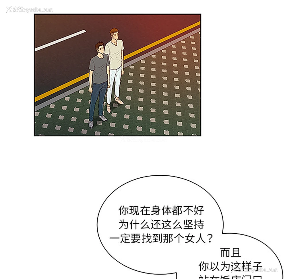 10P - 被女神环绕的男人