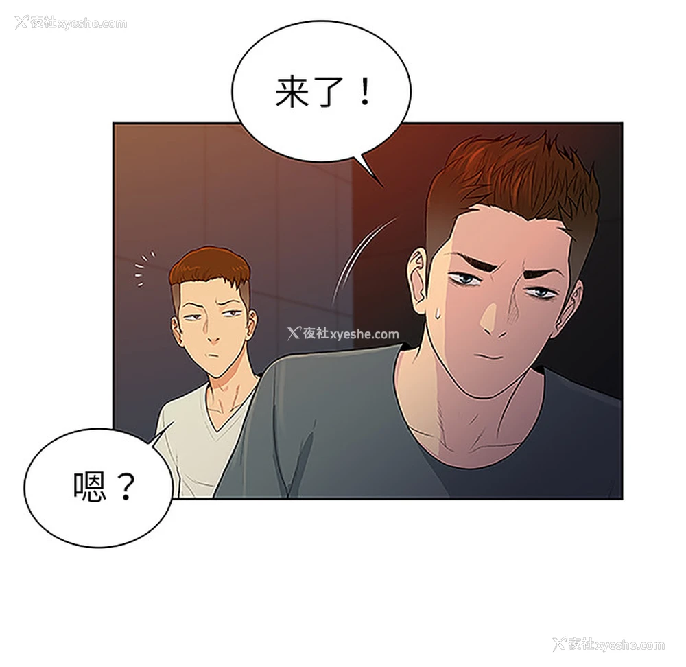 18P - 被女神环绕的男人