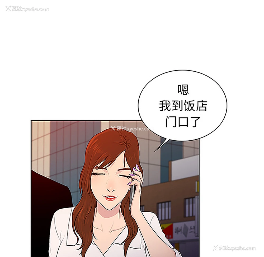 20P - 被女神环绕的男人