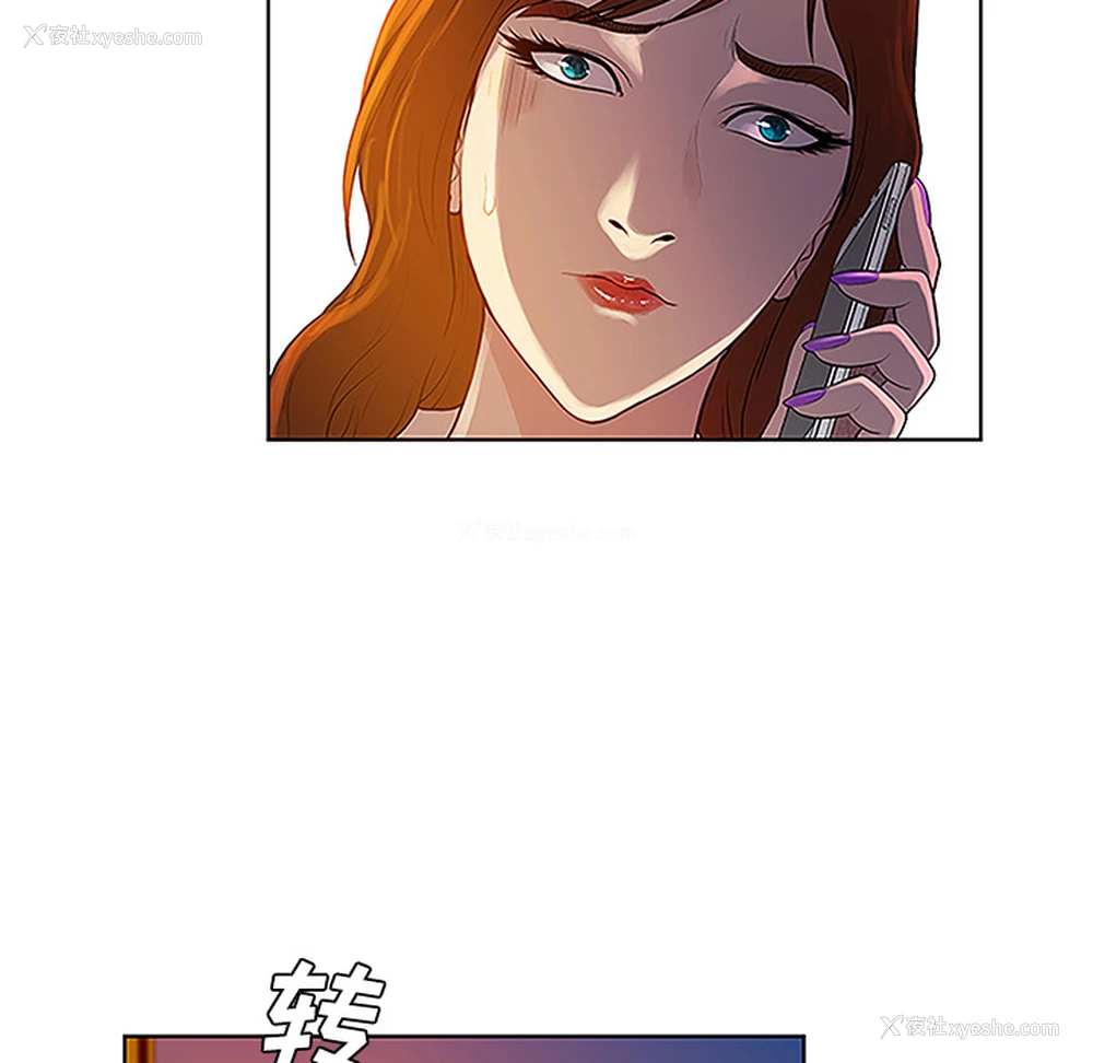24P - 被女神环绕的男人