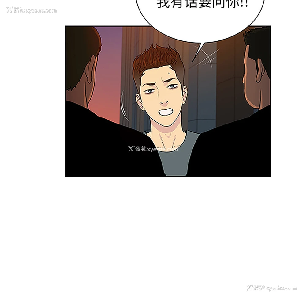 26P - 被女神环绕的男人