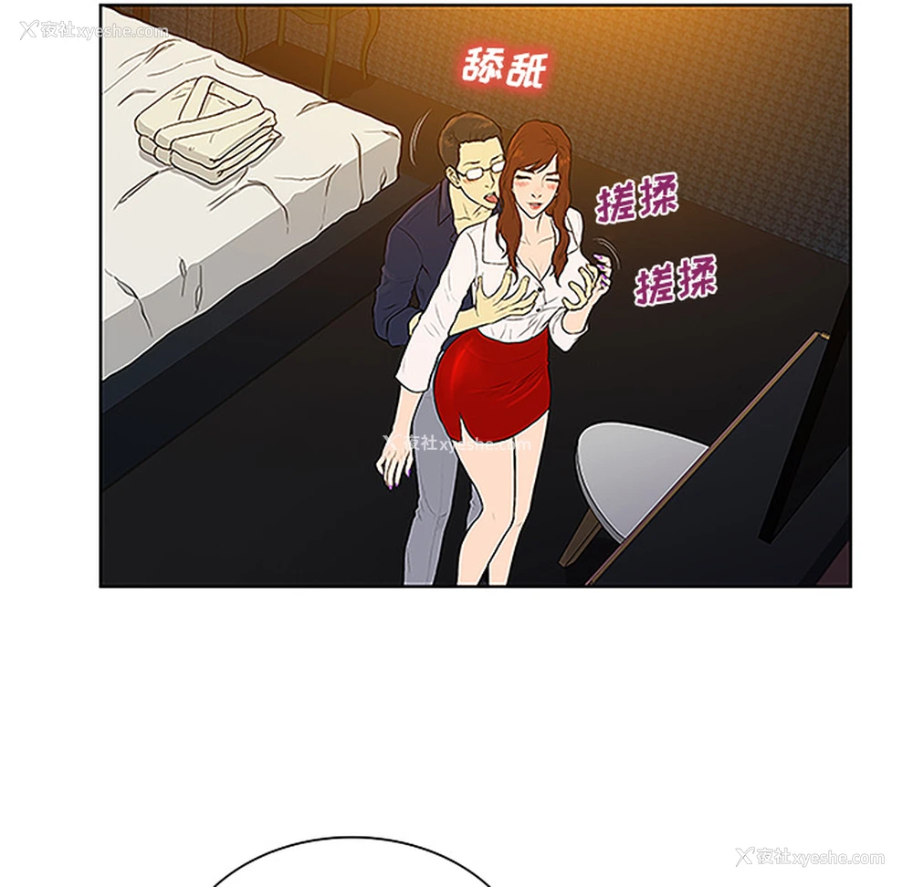 30P - 被女神环绕的男人