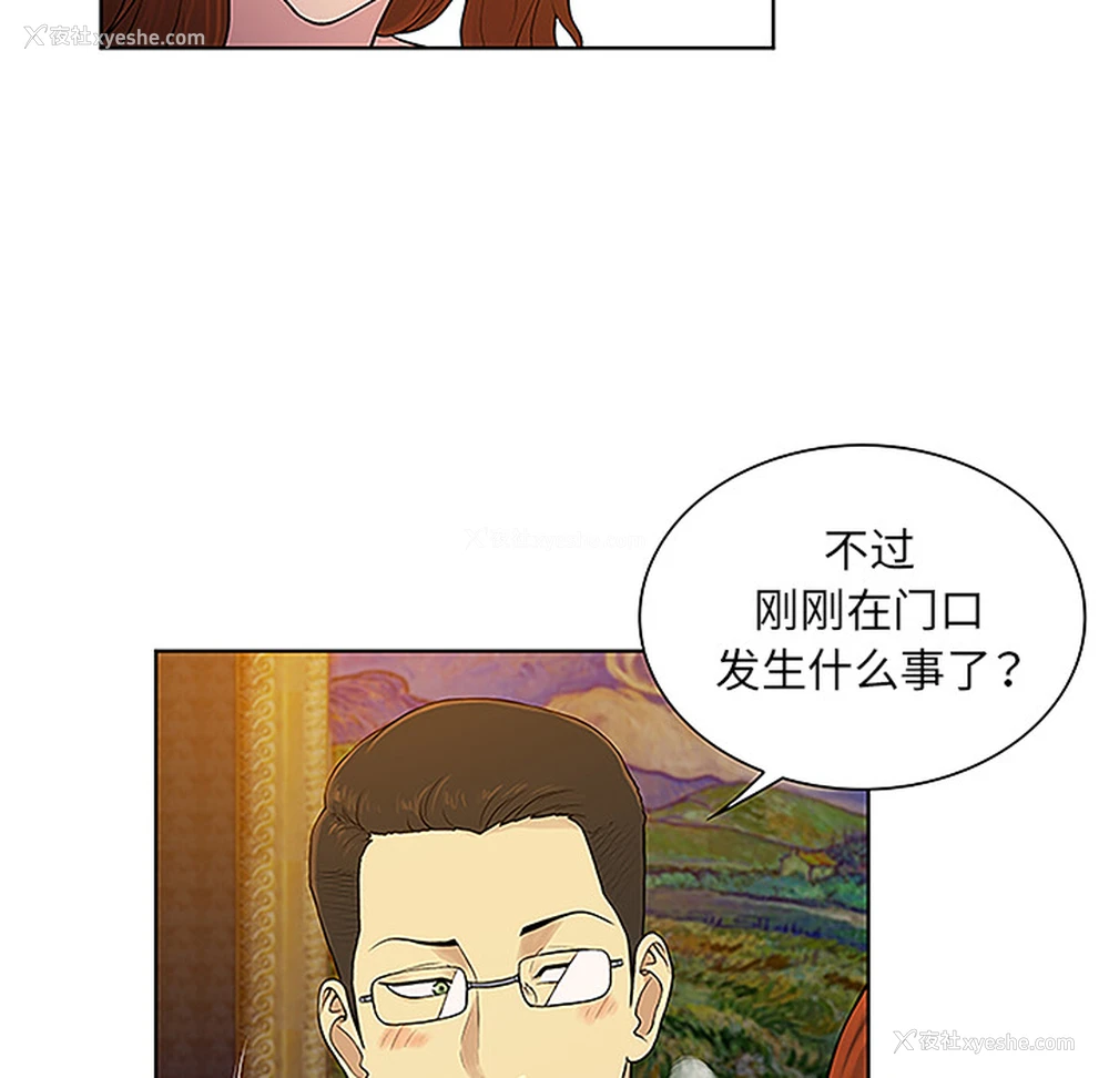 35P - 被女神环绕的男人
