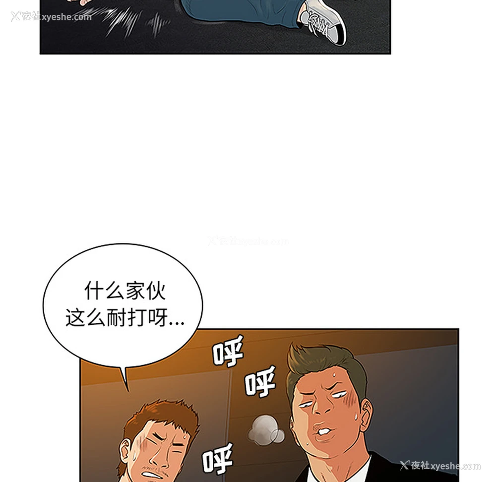 41P - 被女神环绕的男人