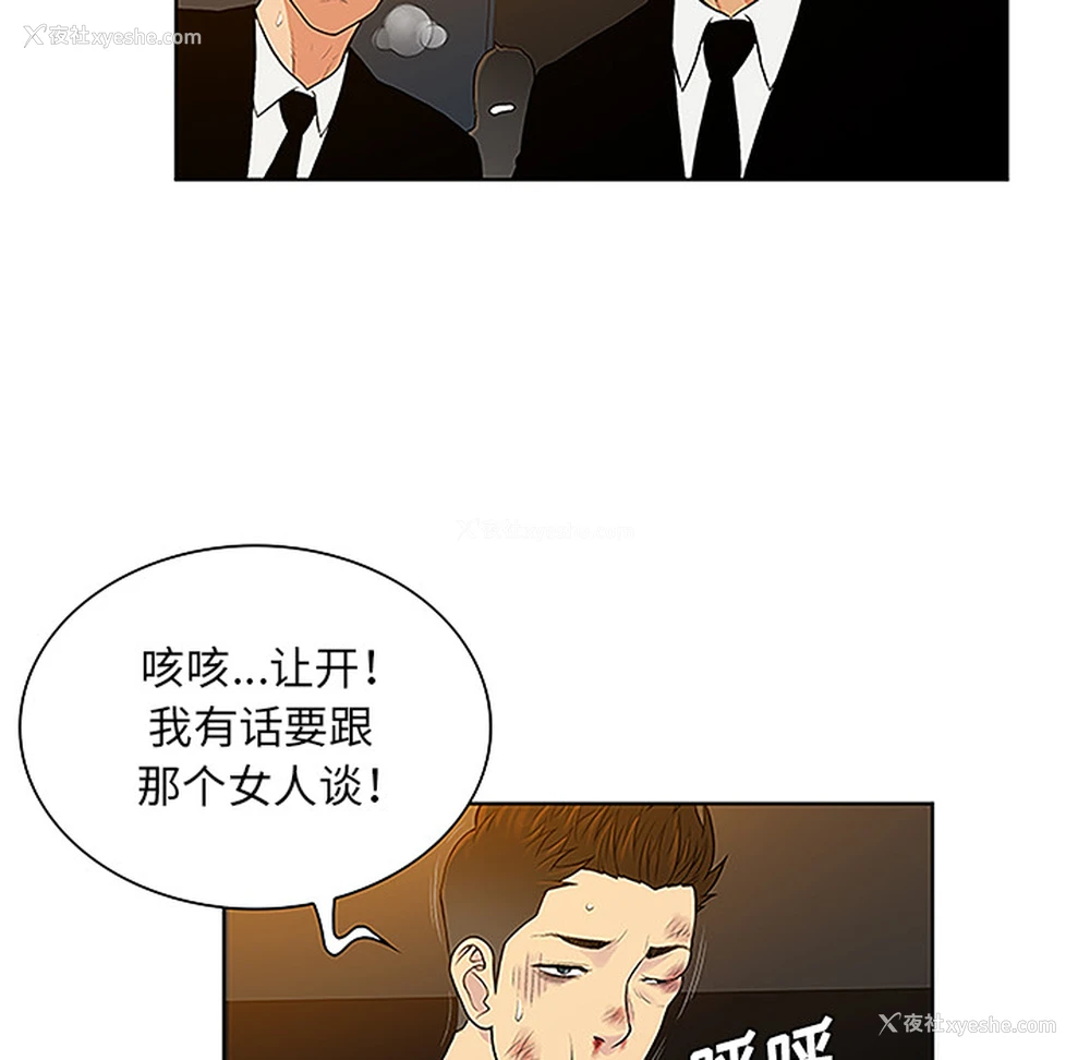 42P - 被女神环绕的男人
