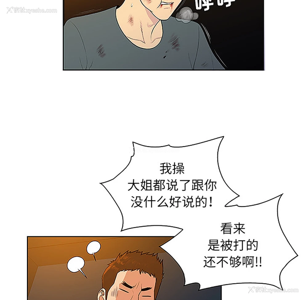 43P - 被女神环绕的男人