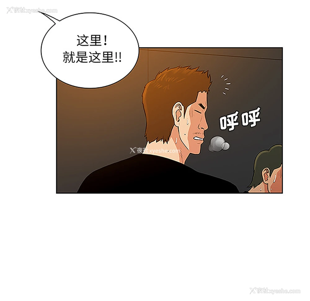 49P - 被女神环绕的男人