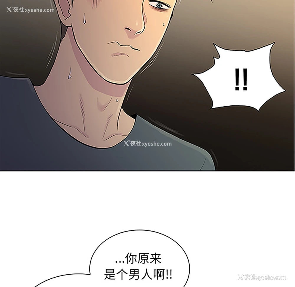 5P - 被女神环绕的男人