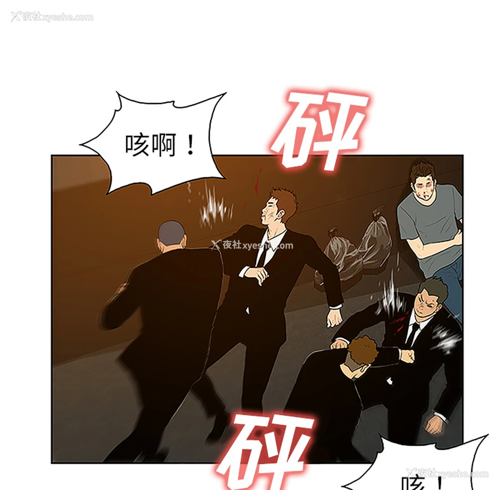 51P - 被女神环绕的男人