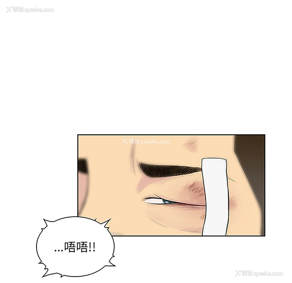 53P - 被女神环绕的男人