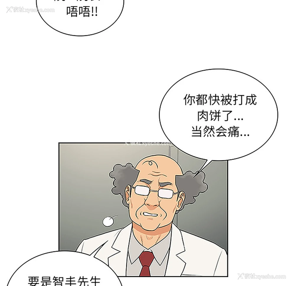 55P - 被女神环绕的男人
