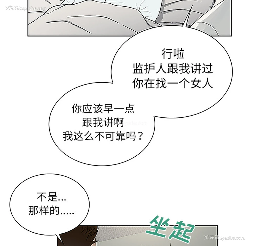 57P - 被女神环绕的男人