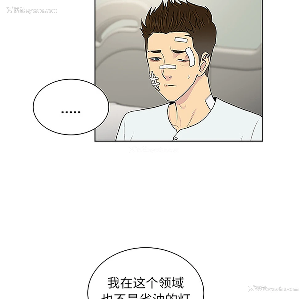 59P - 被女神环绕的男人