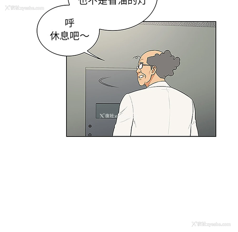 60P - 被女神环绕的男人