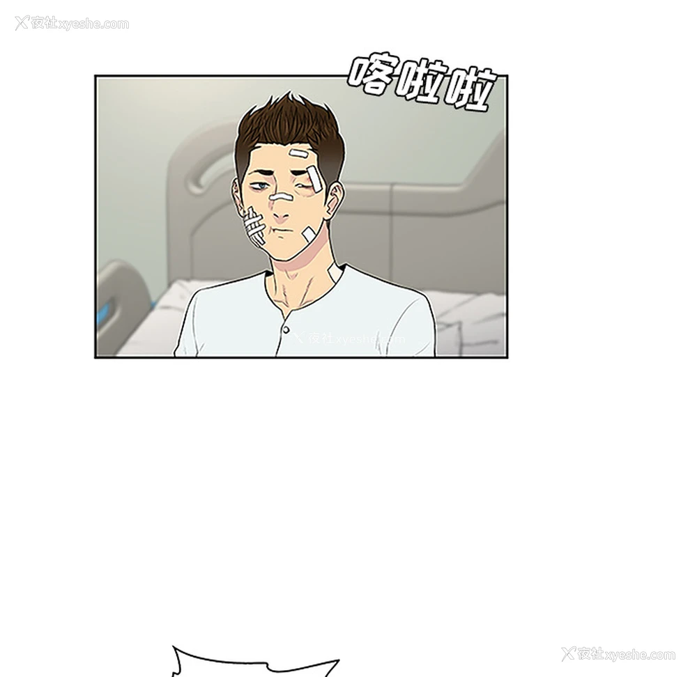 61P - 被女神环绕的男人