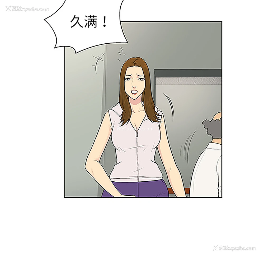 62P - 被女神环绕的男人