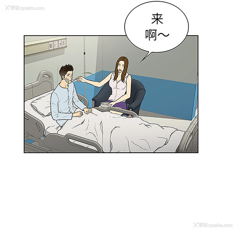 70P - 被女神环绕的男人