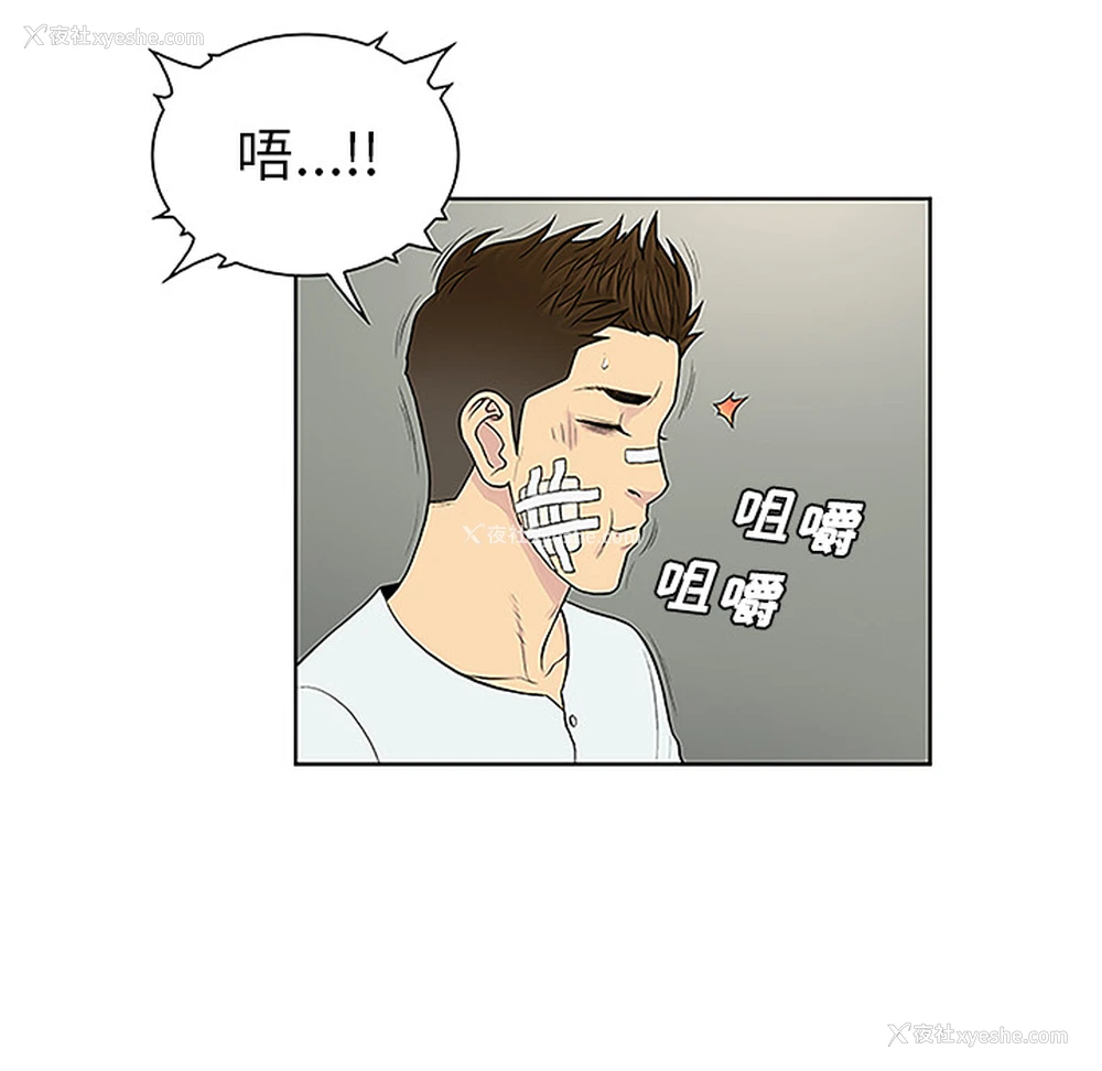 71P - 被女神环绕的男人