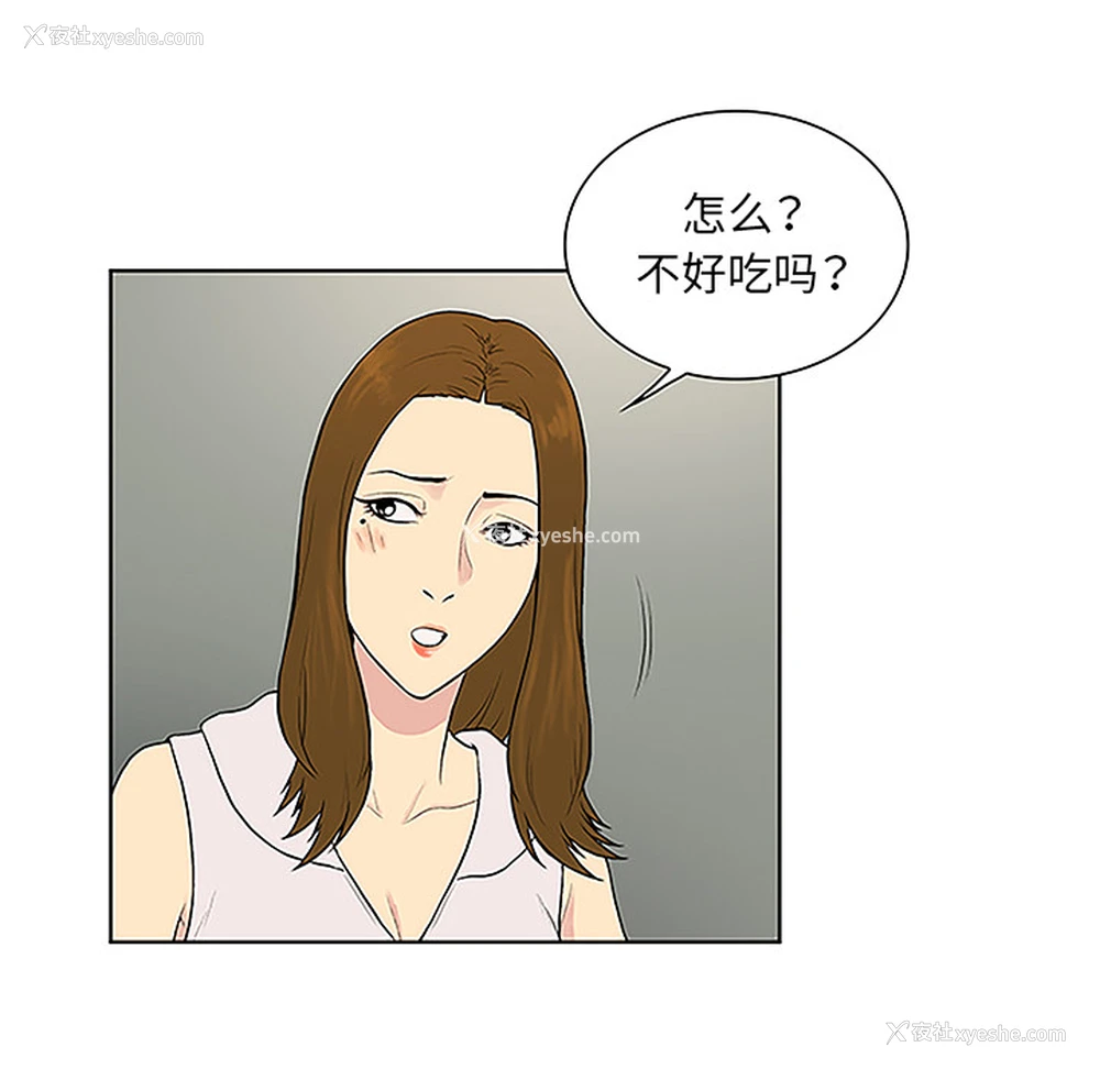 72P - 被女神环绕的男人