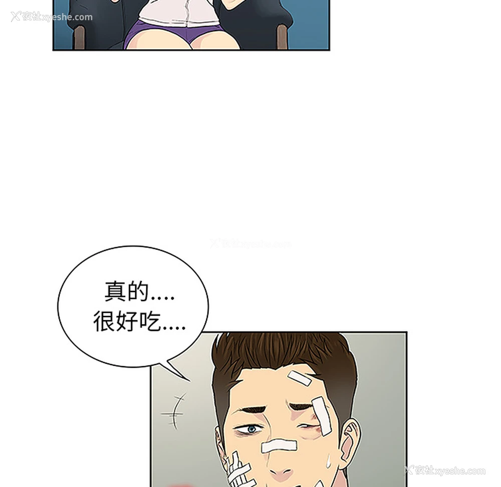 75P - 被女神环绕的男人