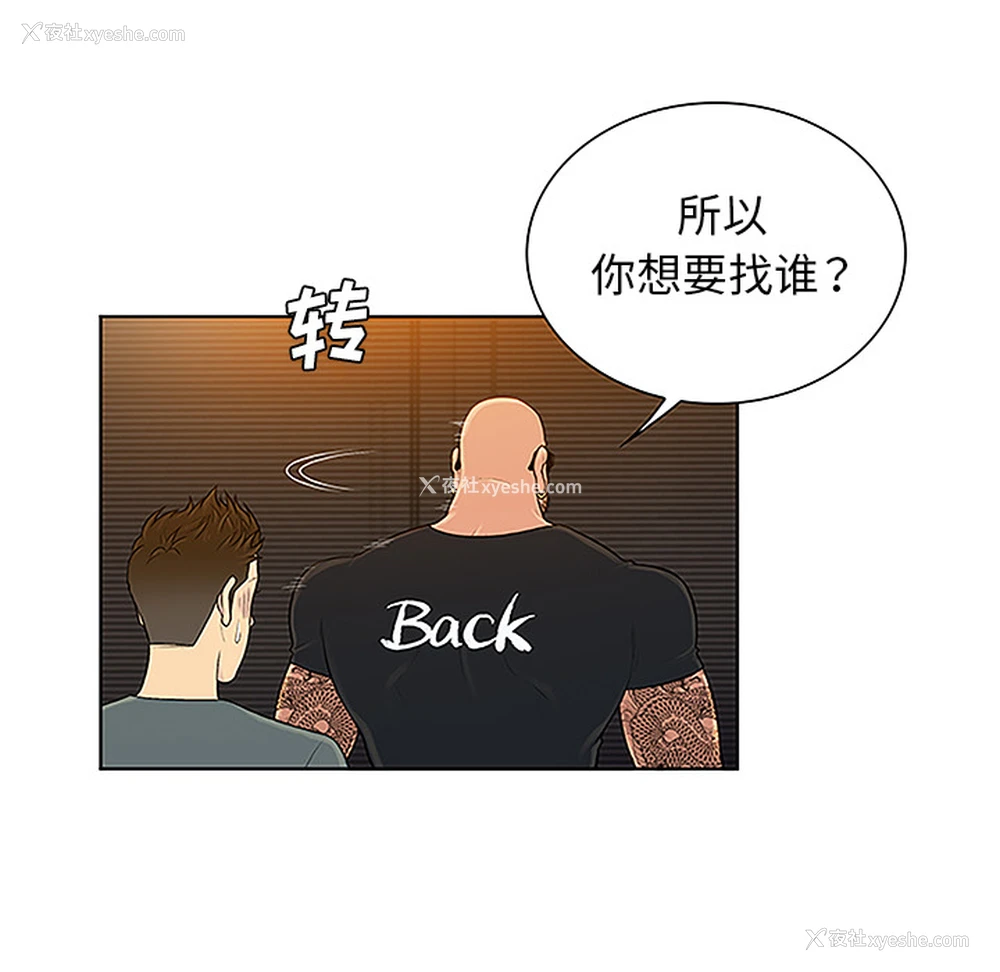7P - 被女神环绕的男人