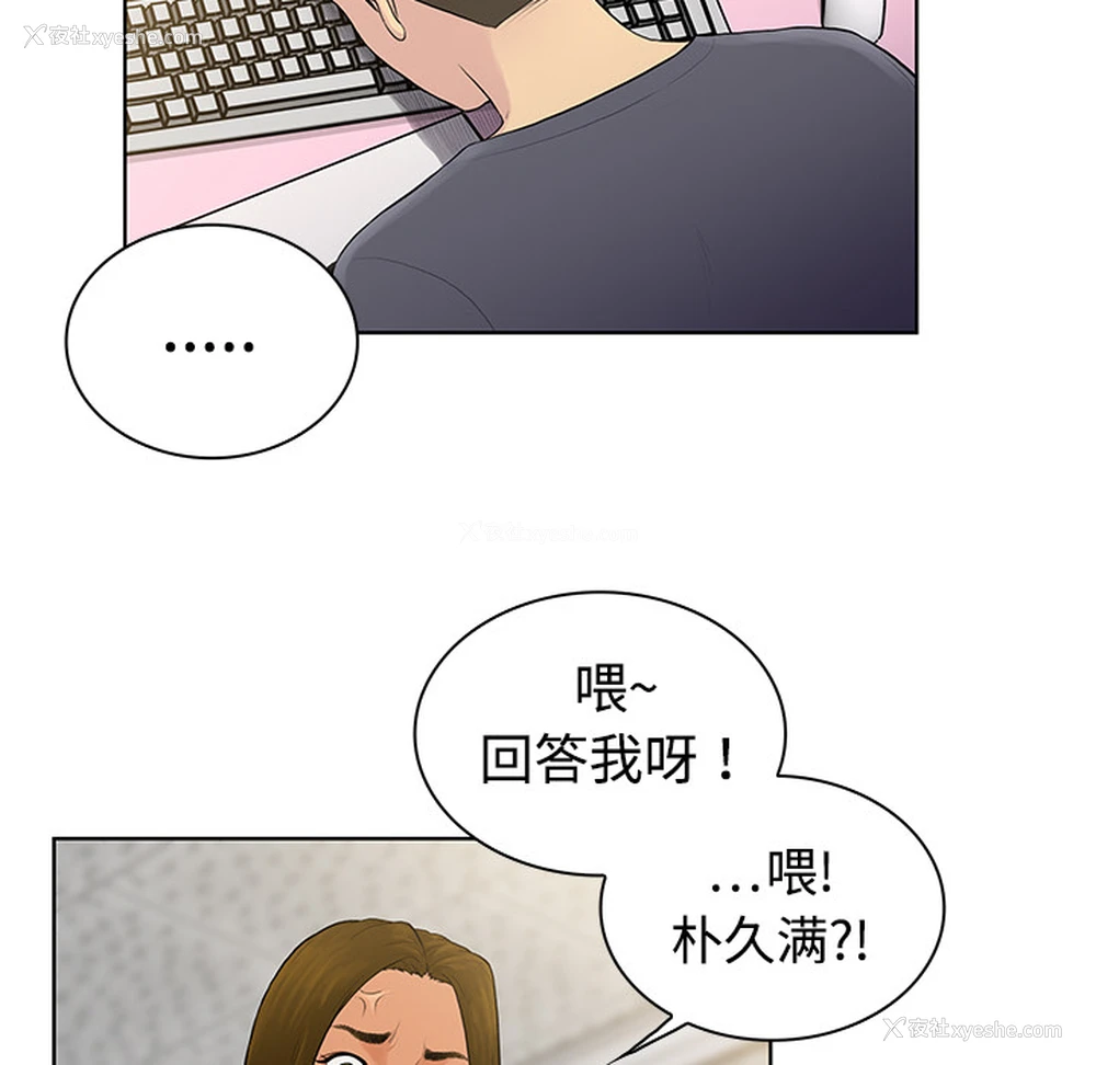 10P - 被女神环绕的男人
