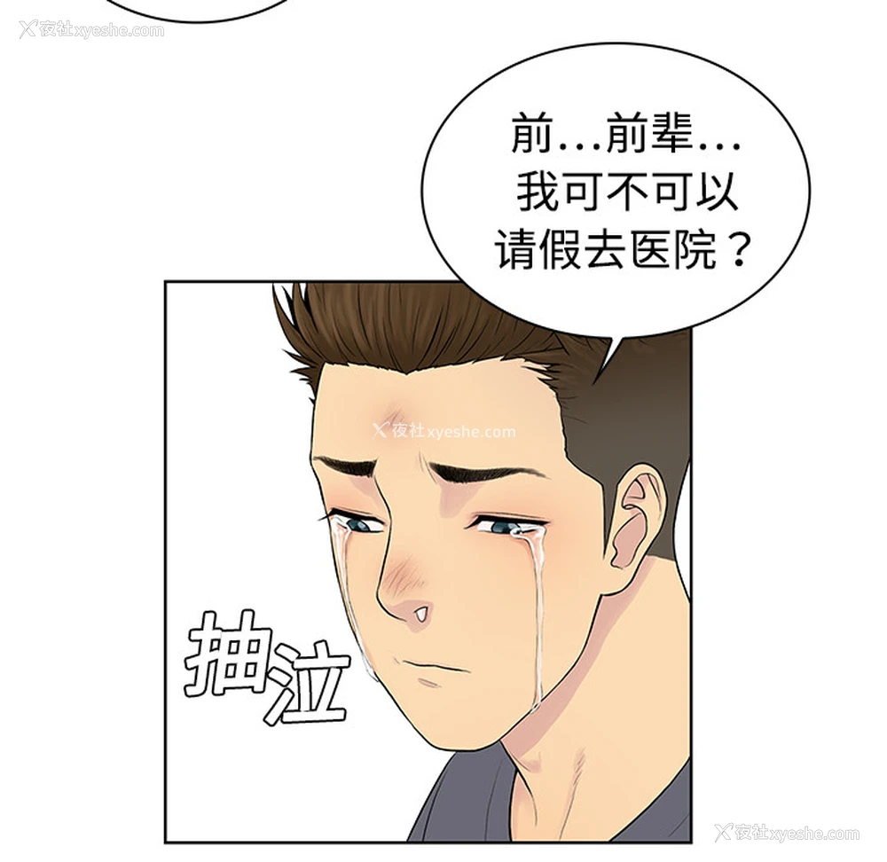 13P - 被女神环绕的男人