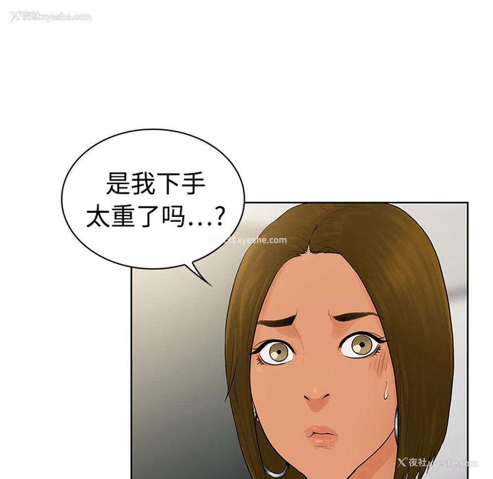 17P - 被女神环绕的男人