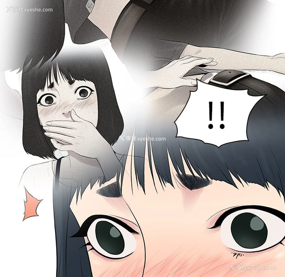 22P - 被女神环绕的男人