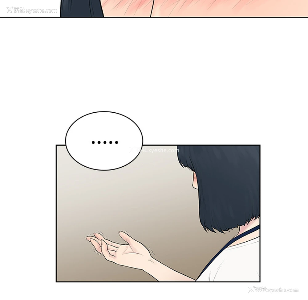 23P - 被女神环绕的男人
