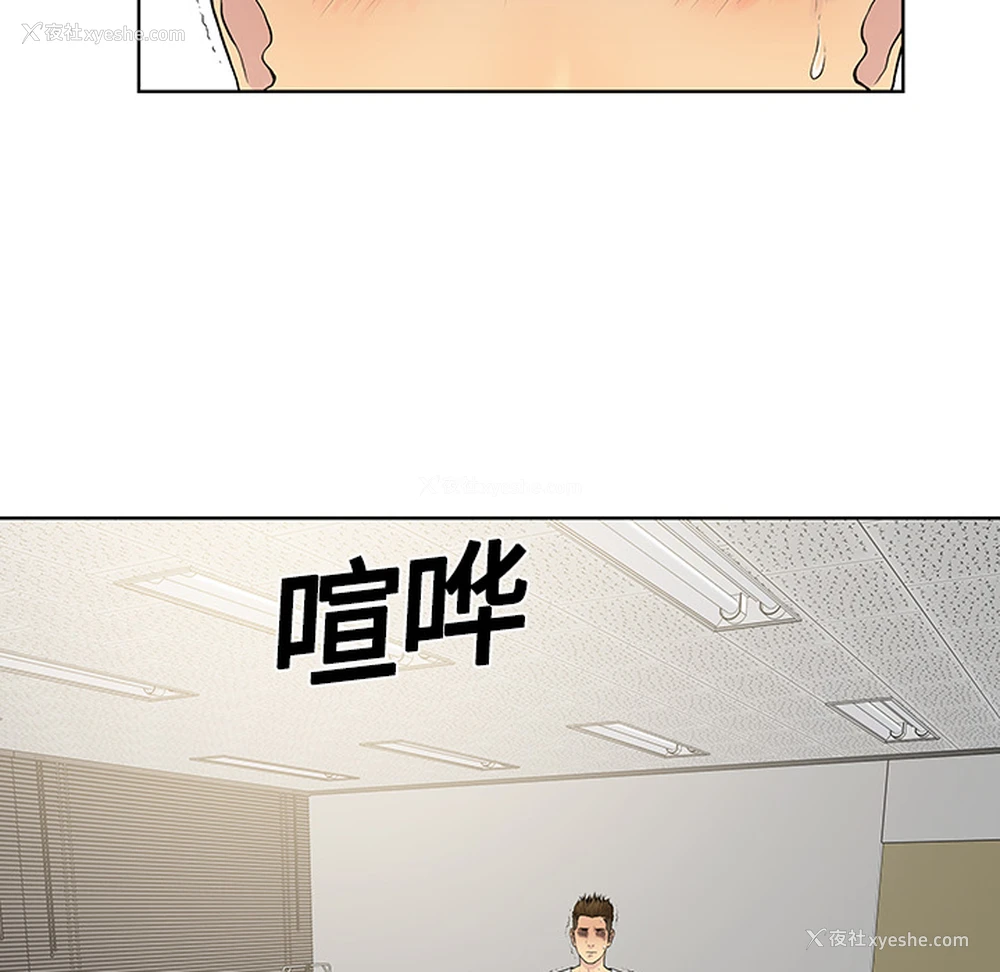 31P - 被女神环绕的男人