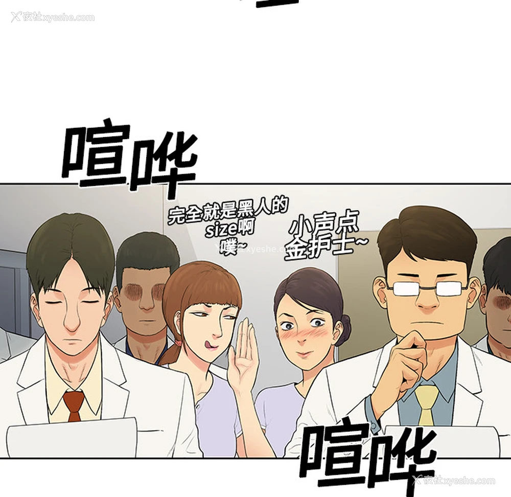 33P - 被女神环绕的男人