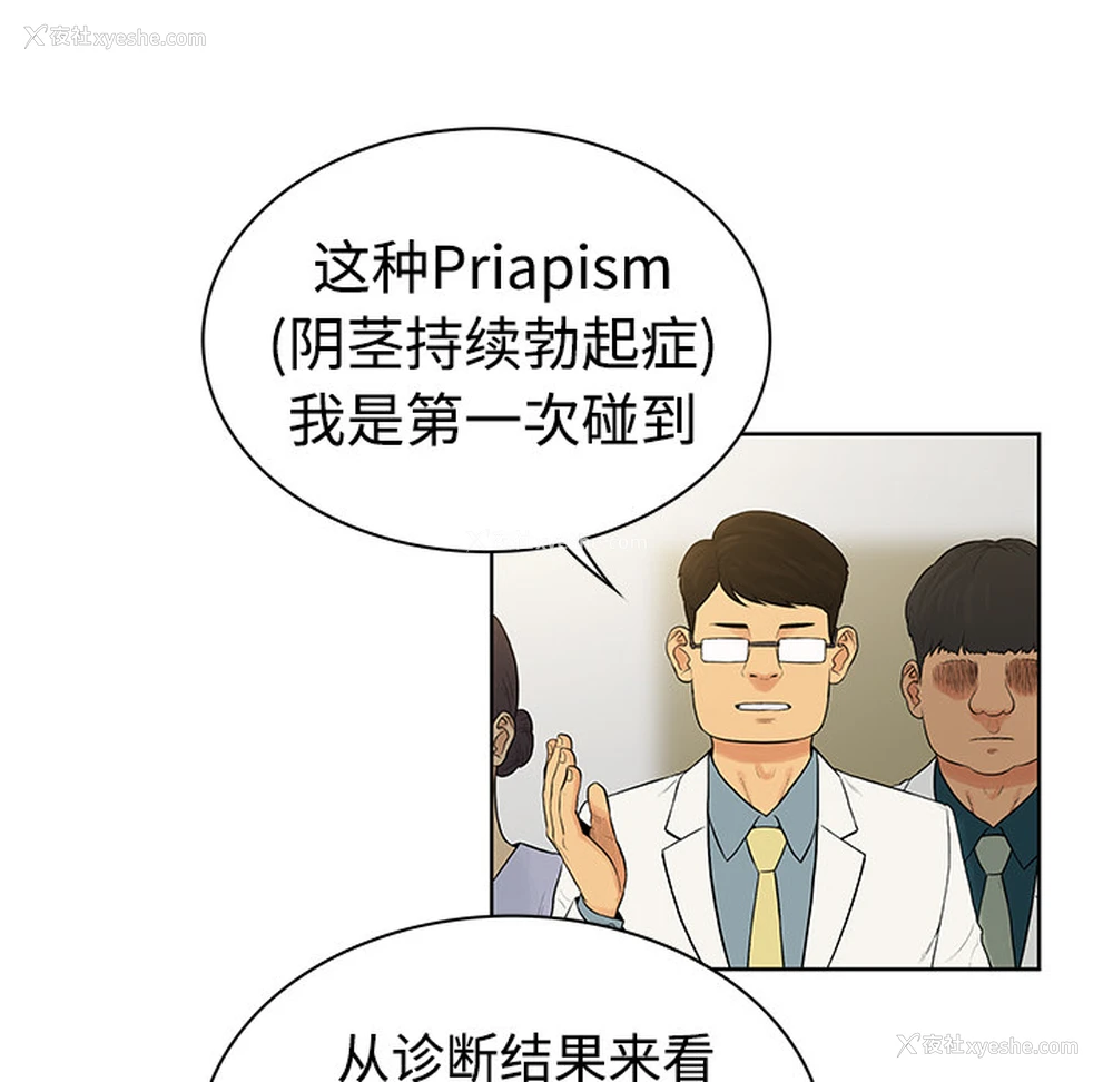 35P - 被女神环绕的男人