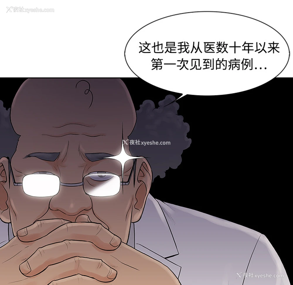 38P - 被女神环绕的男人