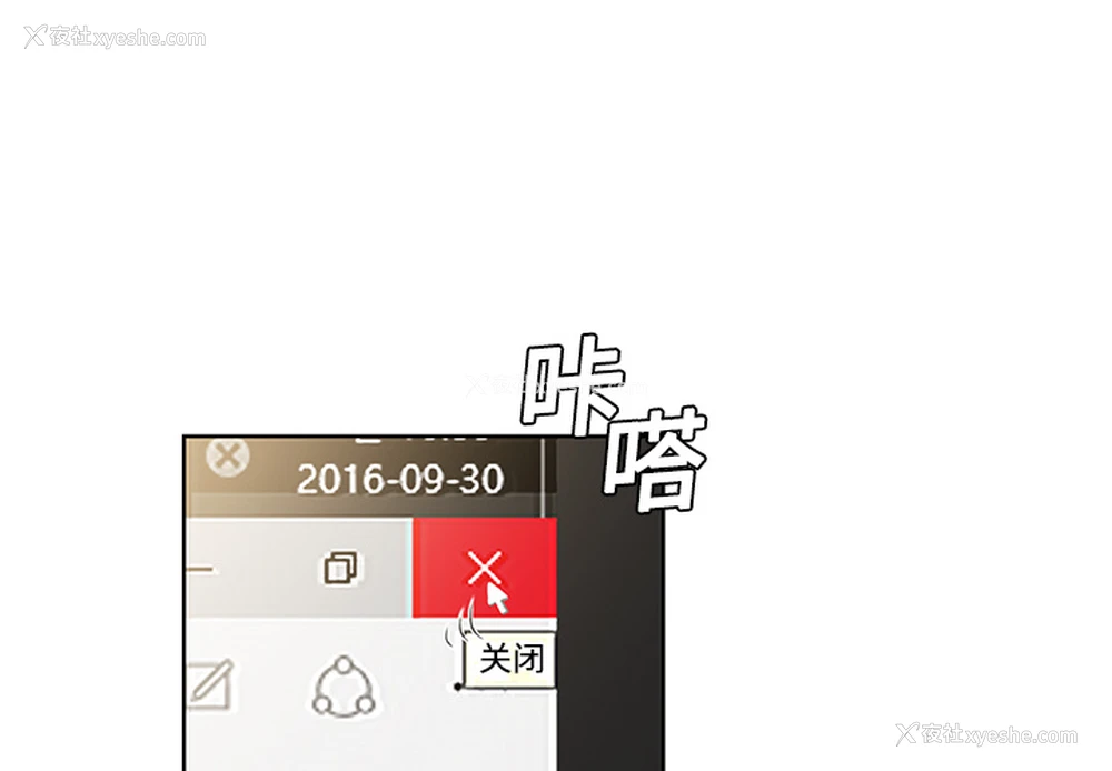 3P - 被女神环绕的男人