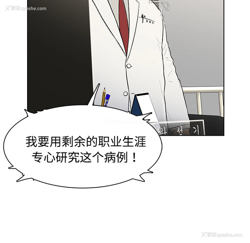 41P - 被女神环绕的男人