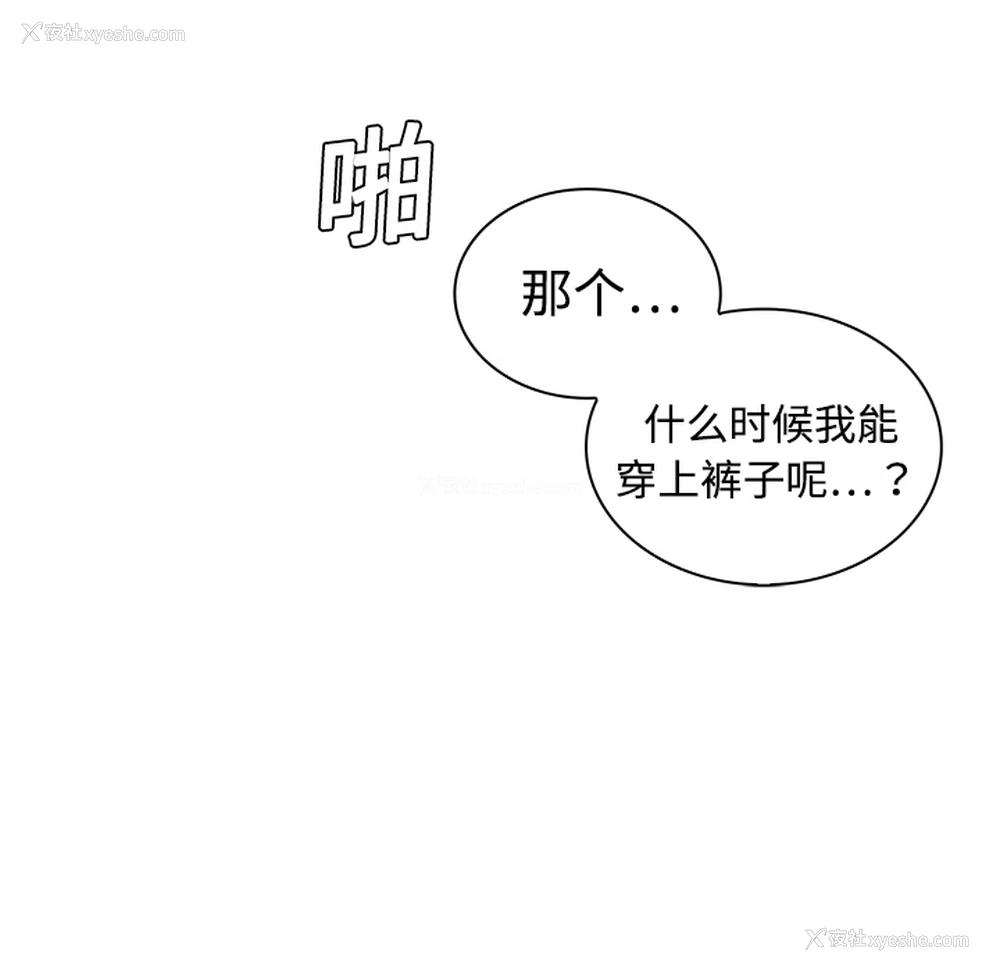 47P - 被女神环绕的男人