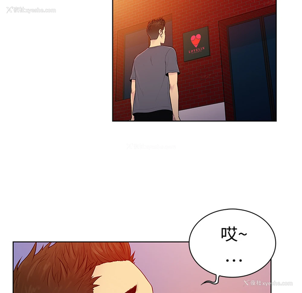 49P - 被女神环绕的男人
